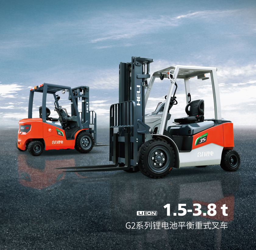 1.5-3.8t G2系列锂电池平衡重式叉车.png