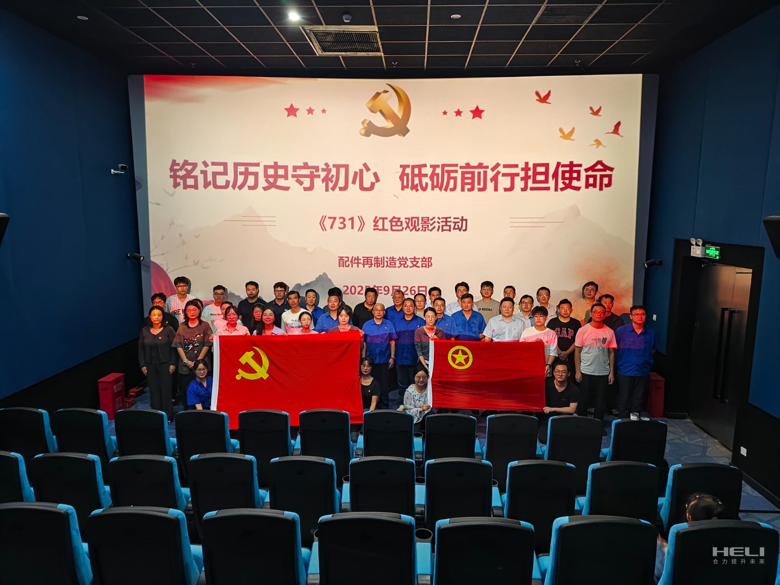 观影现场.jpg