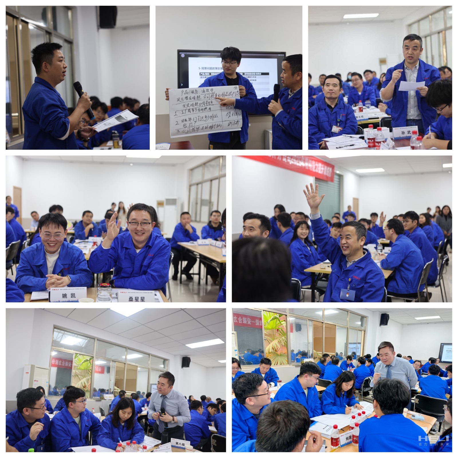 培训现场（二）.jpg