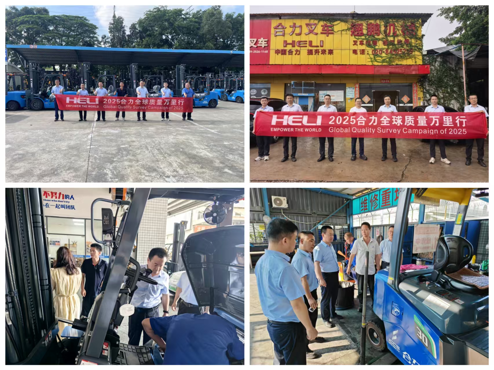 客户现场走访.jpg