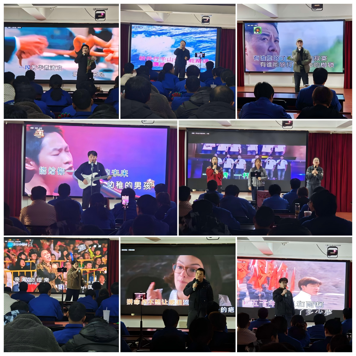 比赛剪影(一).png 比赛剪影(一).png