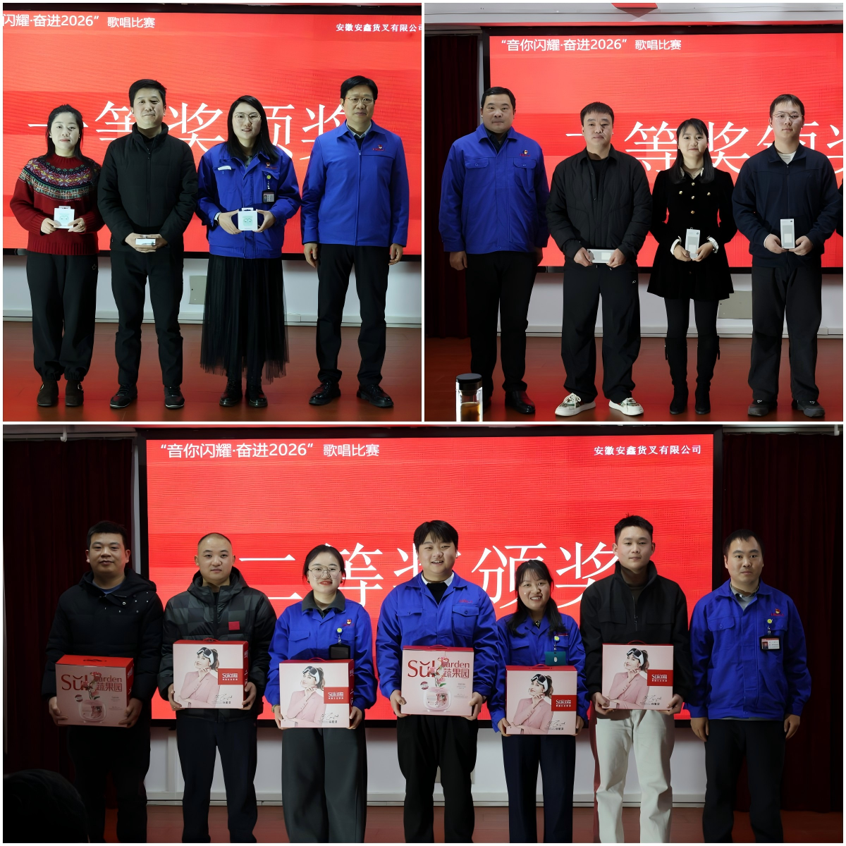 颁奖.png 颁奖.png