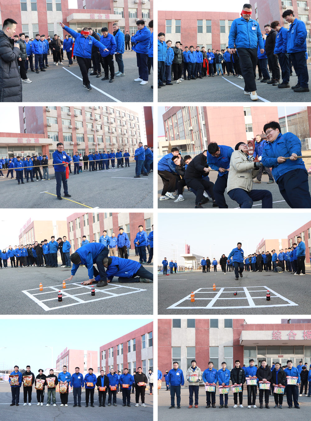 2.户外联欢活动剪影.png 2.户外联欢活动剪影.png