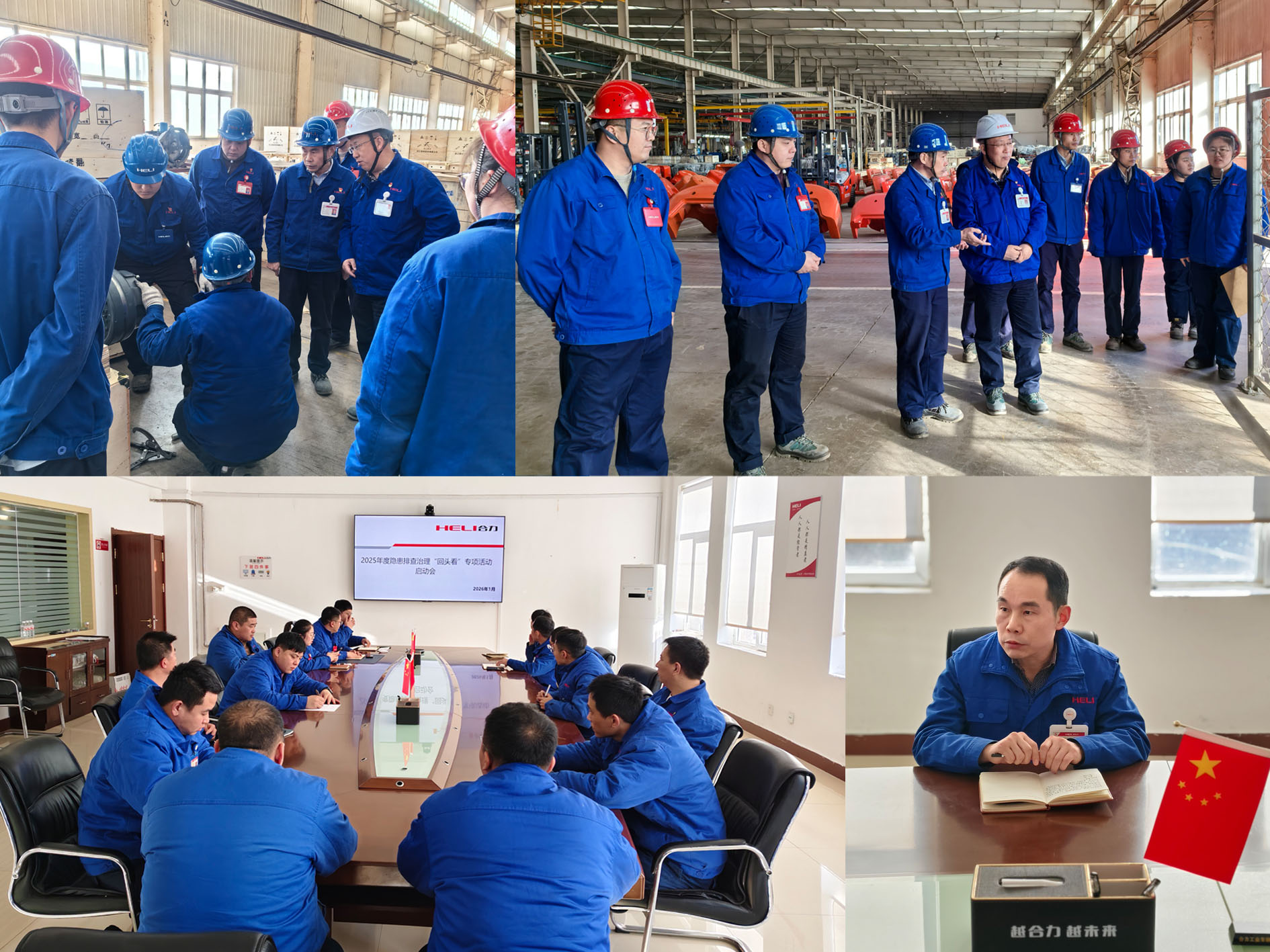 报道用图拼接.jpg 报道用图拼接.jpg