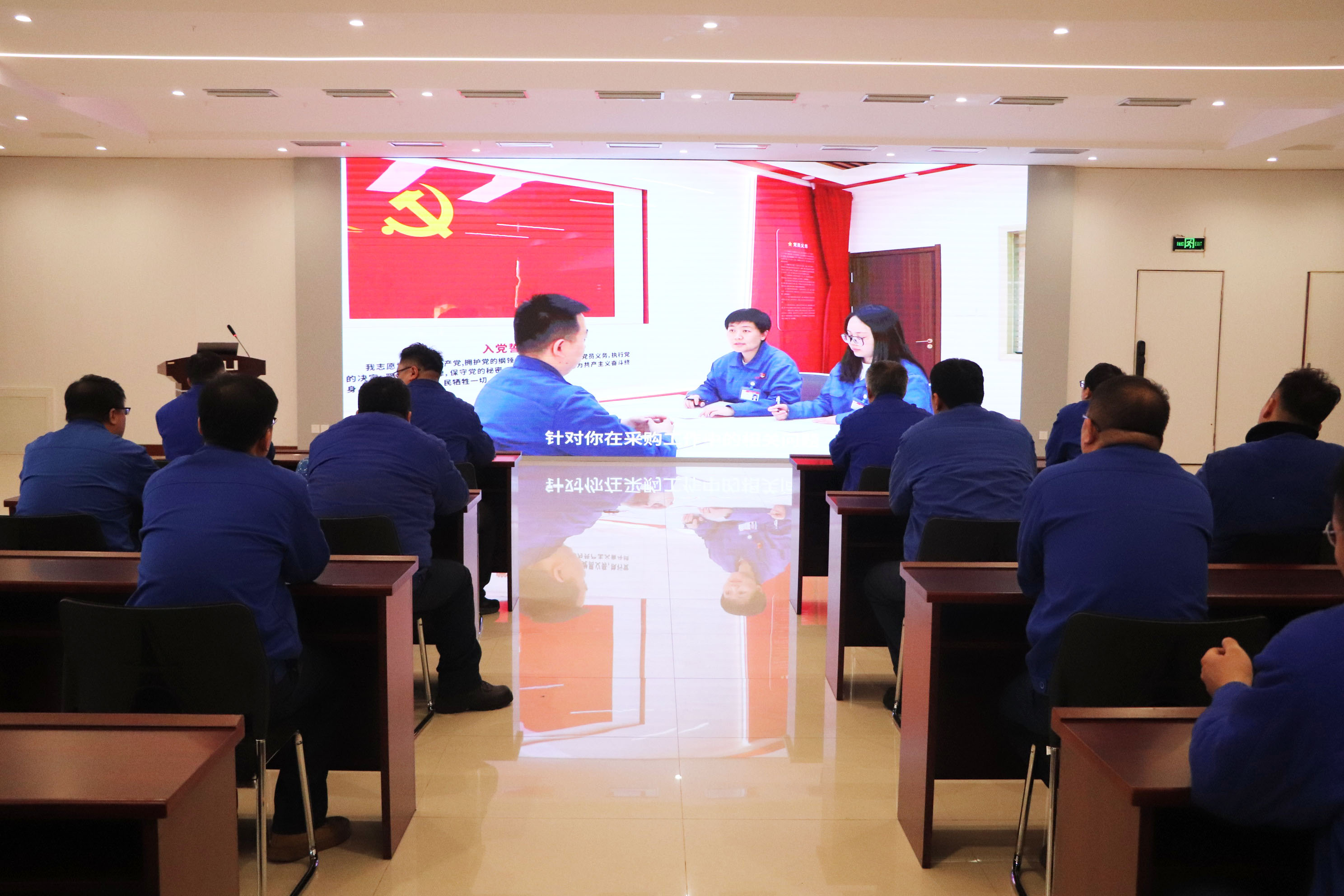 2.会议现场 调亮.jpg 2.会议现场 调亮.jpg