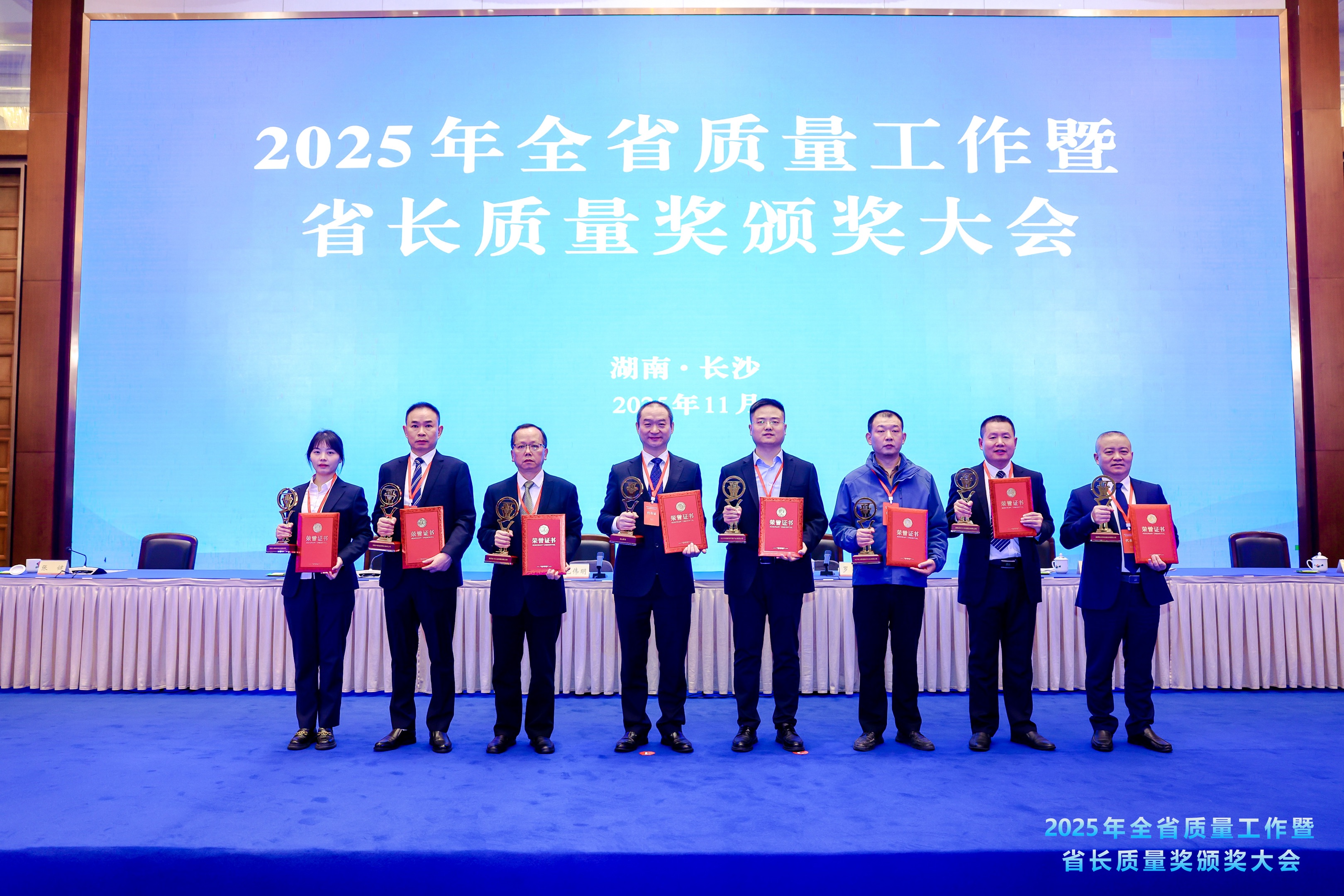 3-衡阳合力党委委员、副总经理喻先俊代表公司领奖.jpg 3-衡阳合力党委委员、副总经理喻先俊代表公司领奖.jpg