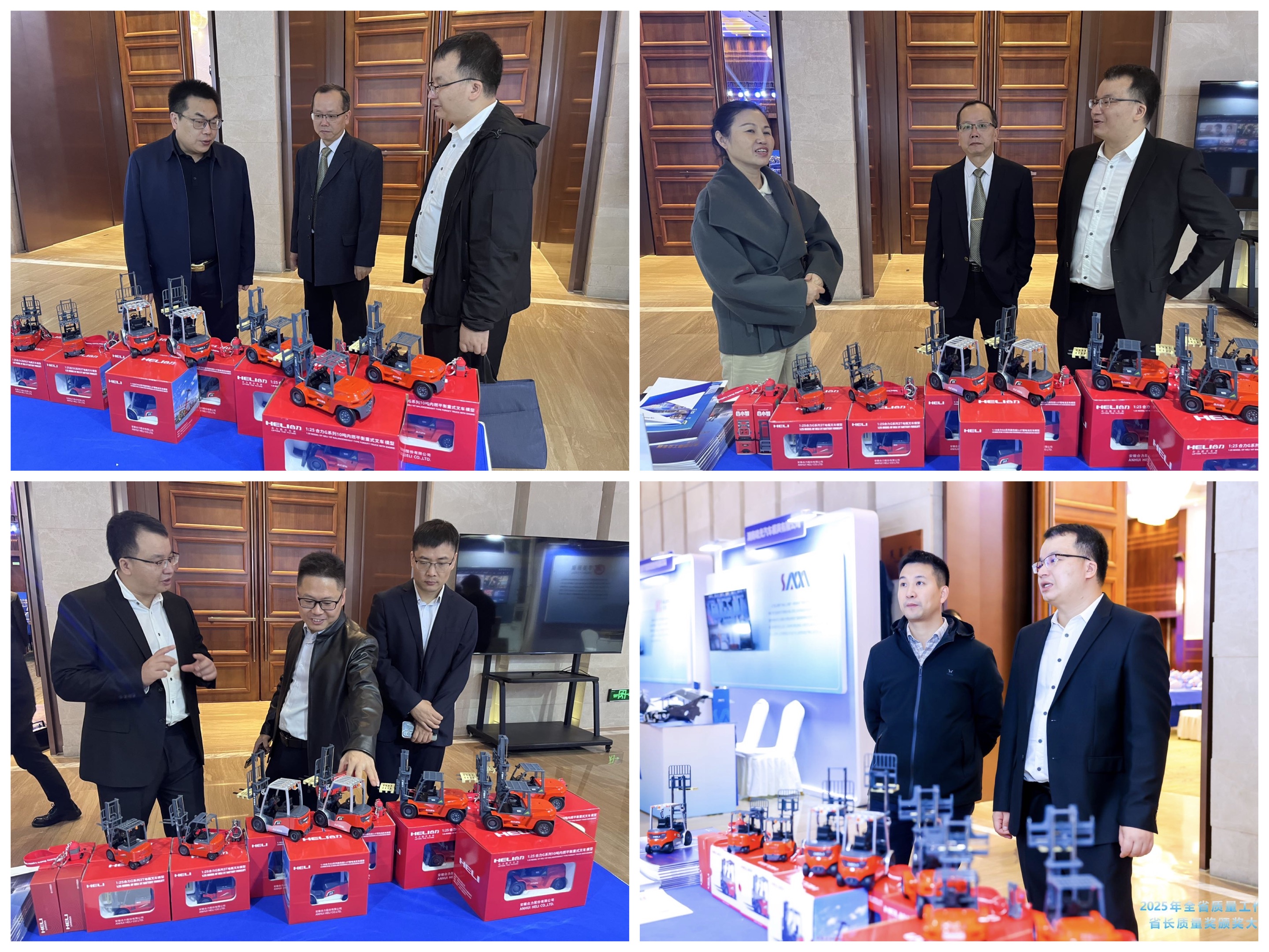 5-衡阳合力产品宣传推介.jpg 5-衡阳合力产品宣传推介.jpg