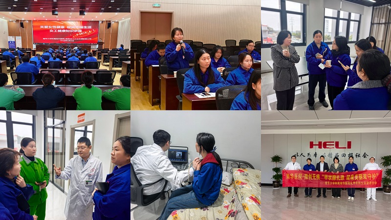 健康护航 (1).jpg