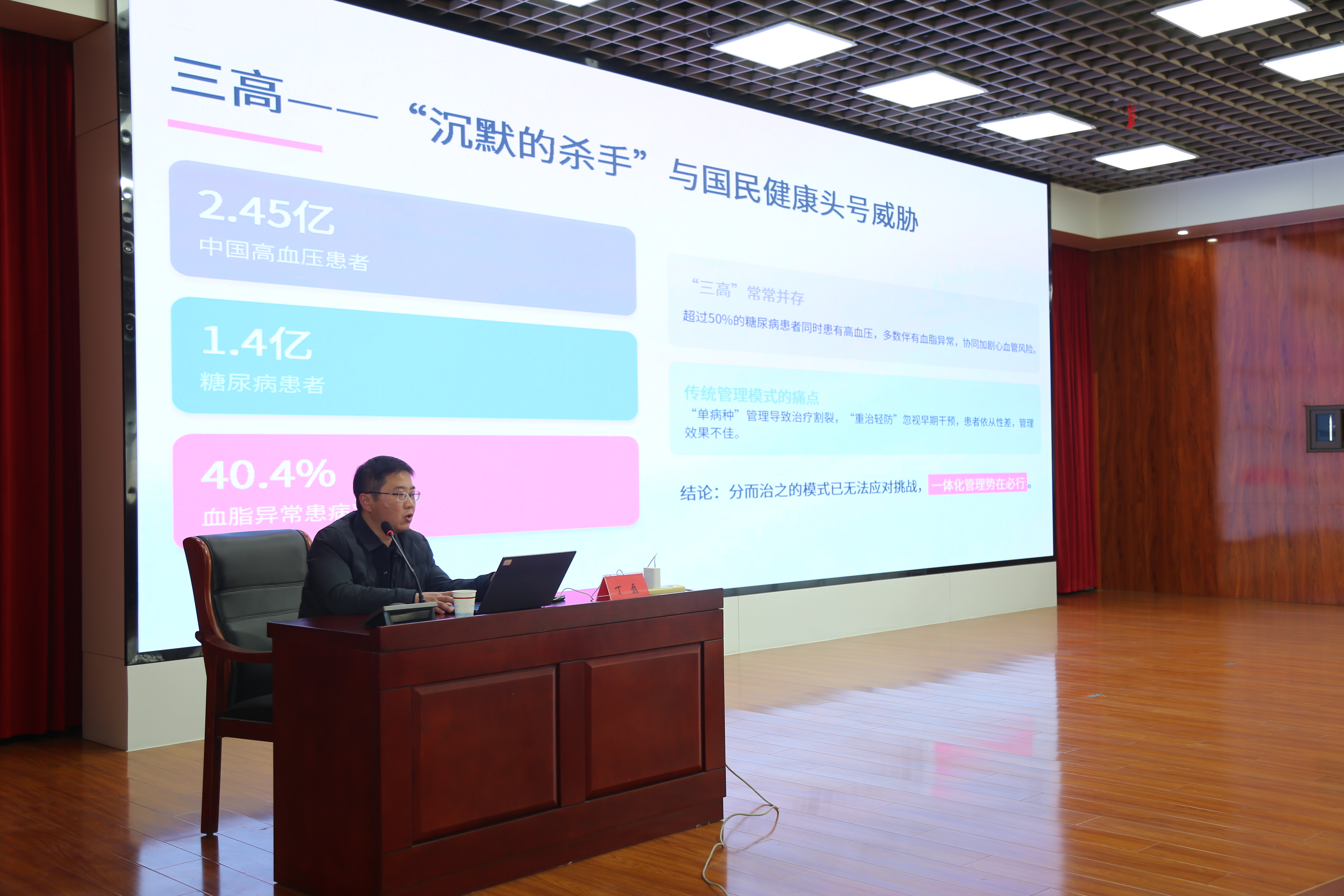 活动现场(二).JPG 活动现场(二).JPG