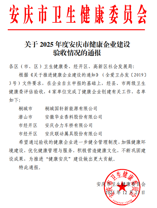 通知文件.png 通知文件.png