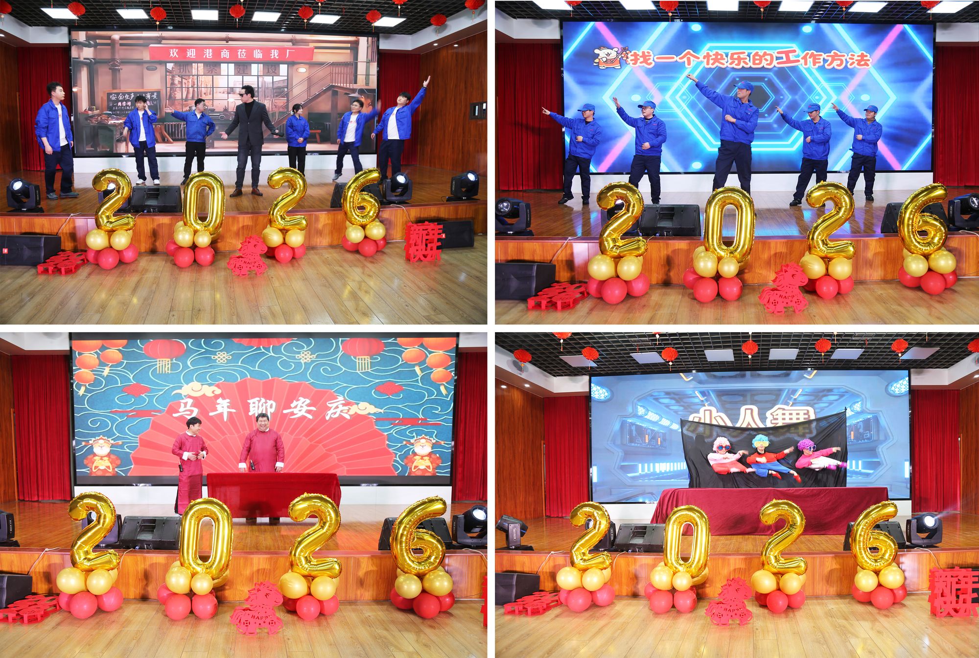 节目剪影(三).jpg 节目剪影(三).jpg